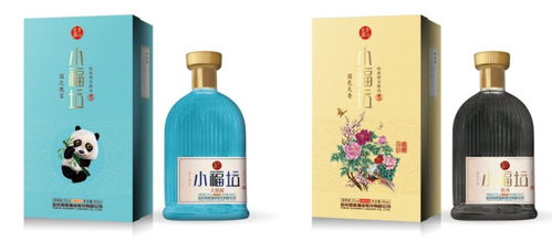 2021全國糖酒會開幕在即24款小福壇酒產(chǎn)品圖曝光